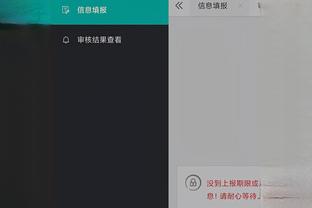 开云官网下载客户端手机版截图1